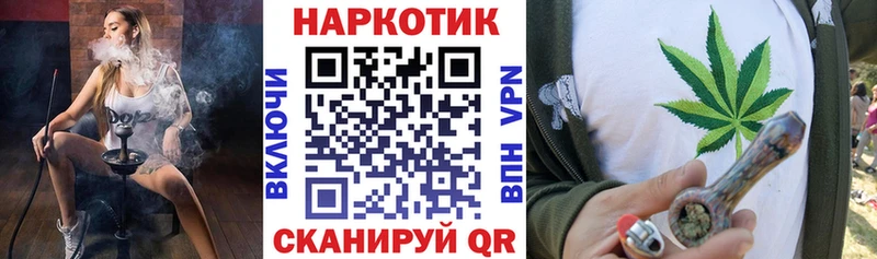 Все наркотики Сельцо АМФ Мефедрон ГАШ