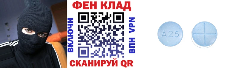 где найти   Сельцо  Amphetamine Розовый 