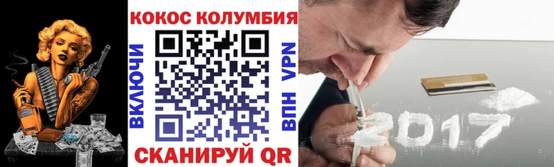 Cocaine Fish Scale  ОМГ ОМГ ссылка  Сельцо 