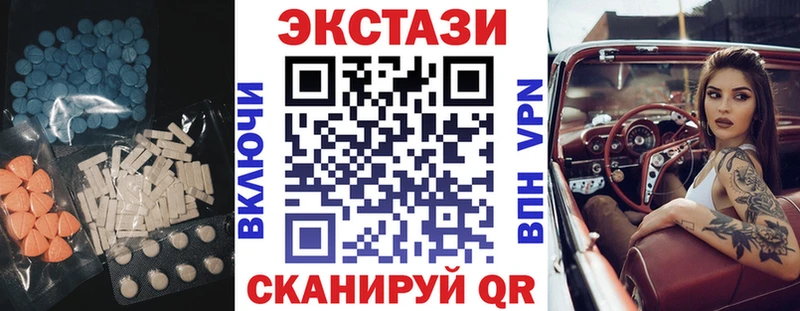 Экстази 99%  kraken онион  Сельцо 
