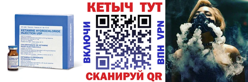 дарнет шоп  Сельцо  КЕТАМИН ketamine 