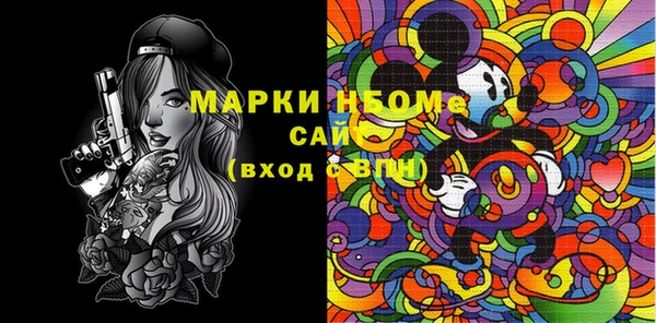 мет Корсаков