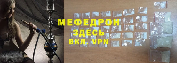 2c-b Армянск