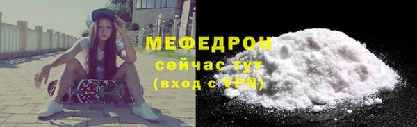 2c-b Армянск