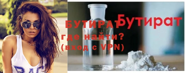 стафф Аркадак