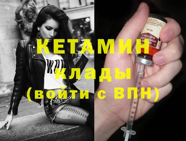 2c-b Армянск
