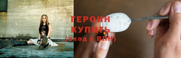 ALPHA PVP Арсеньев