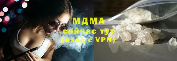 ALPHA PVP Арсеньев
