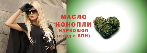 ALPHA PVP Арсеньев