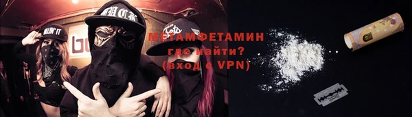 ALPHA PVP Арсеньев