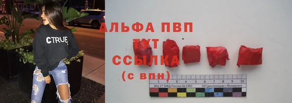 2c-b Армянск