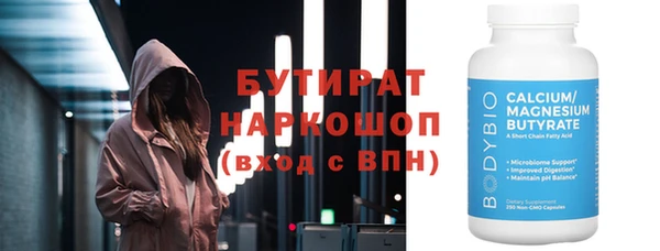 2c-b Армянск