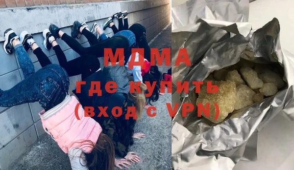 стафф Аркадак