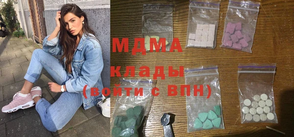 стафф Аркадак