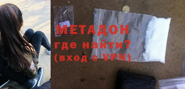 ALPHA PVP Арсеньев