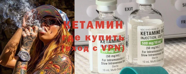ALPHA PVP Арсеньев