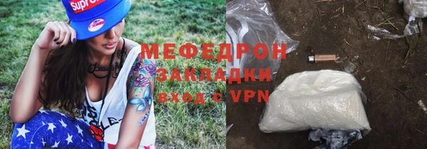 2c-b Армянск