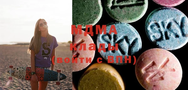 ALPHA PVP Арсеньев