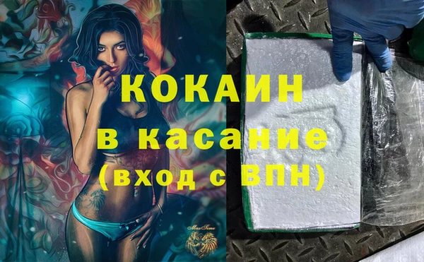 стафф Аркадак