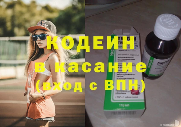 марки lsd Костерёво