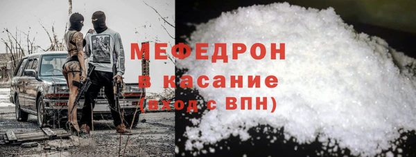 2c-b Армянск
