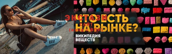 2c-b Армянск