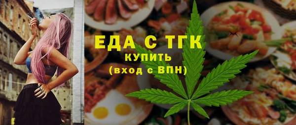 2c-b Армянск