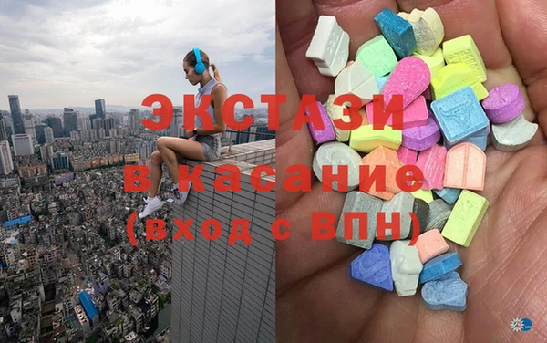 2c-b Армянск