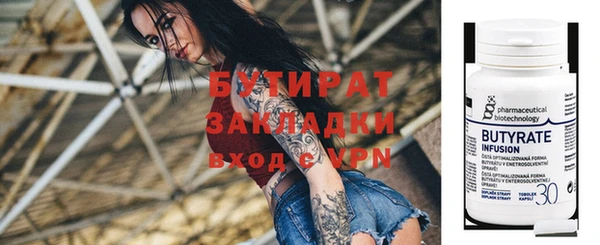 2c-b Армянск