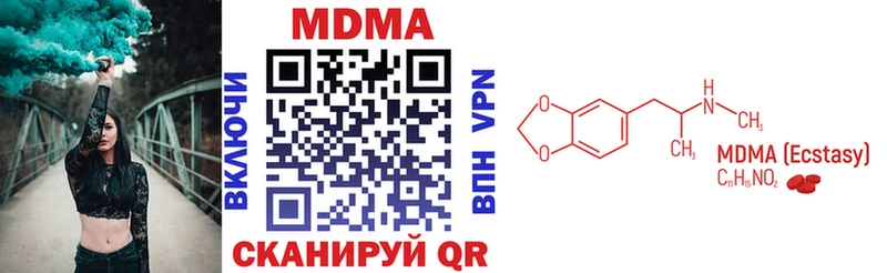 MDMA crystal omg как войти Сельцо