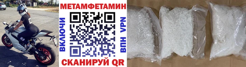 Метамфетамин витя  Сельцо 