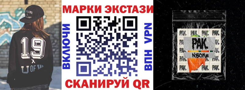KRAKEN сайт  Сельцо  Наркотические марки 1,5мг 