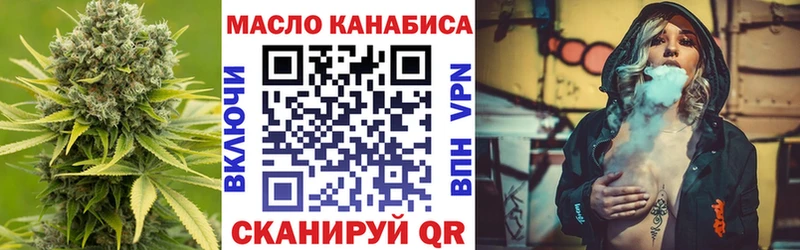 ТГК вейп с тгк Сельцо