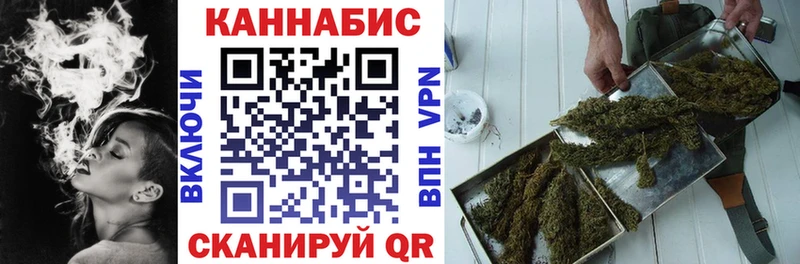 Шишки марихуана LSD WEED Сельцо